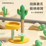 Фея пальмовая кошка схватит рамку для подъема кошки все -в одном кошках, захватывающей кошки с сопротивлением гнездо