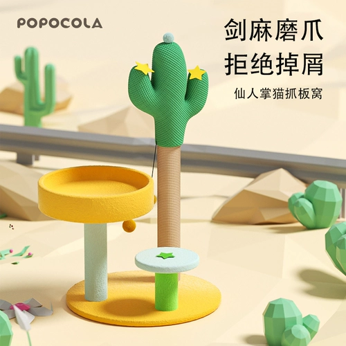 Фея пальмовая кошка схватит рамку для подъема кошки все -в одном кошках, захватывающей кошки с сопротивлением гнездо