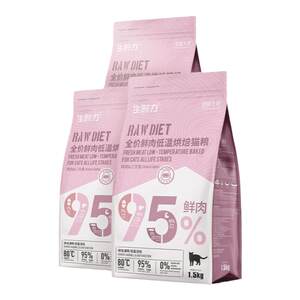 Bernatian pure baked cat food fresh meat low-temperature baked cat food full price adult cat kitten universal grain 1.5KG*3
