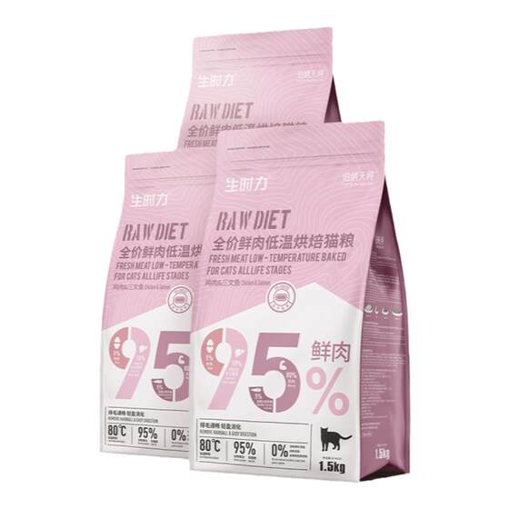 Bernatian pure baked cat food fresh meat low-temperature baked cat food full price adult cat kitten universal grain 1.5KG*3
