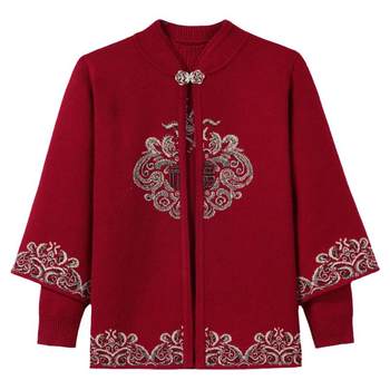 Two-piece set of middle-aged and elderly women's autumn fashion cardigans