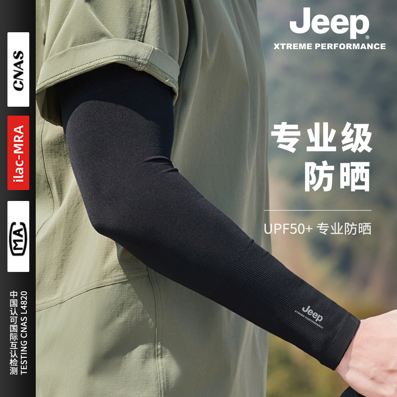 jeepձ˿ļʿﳵɹз߱17.72Ԫ