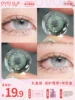 Товары от OVOLOOK旗舰店