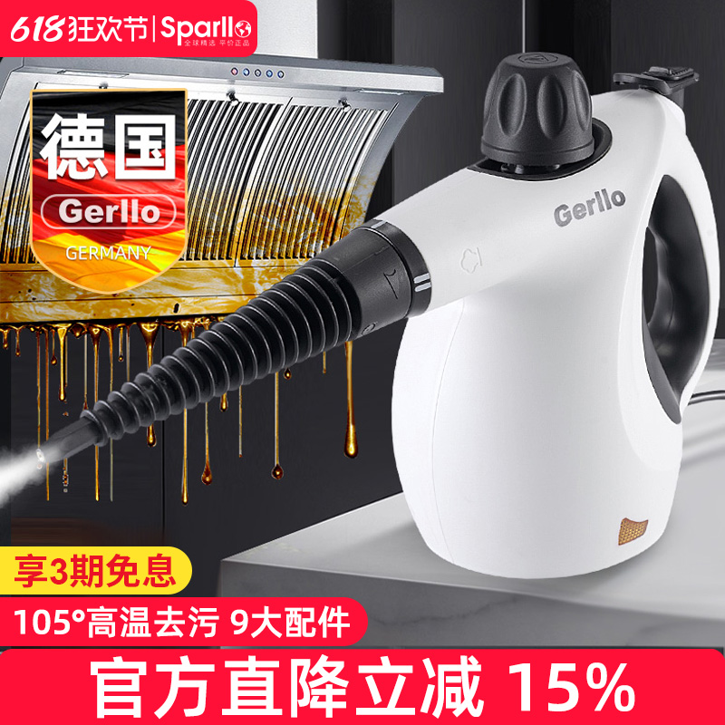 ¹๦һ¸ѹյҵרҵ̻ϴ豸283Ԫȯ
