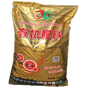 
Ziniu organic fertilizer pure grain fermented soybean fertilizer bio-organic fertilizer vegetable fertilizer flower and vegetable flower fertilizer fruit tree compound fertilizer