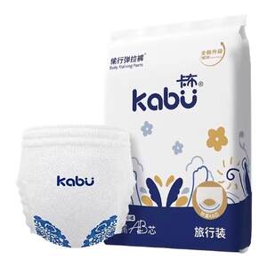 
[6-5 pieces] Kabu blue and white pull-up pants trial pack ultra-thin breathable diapers to experience baby diaper wetness