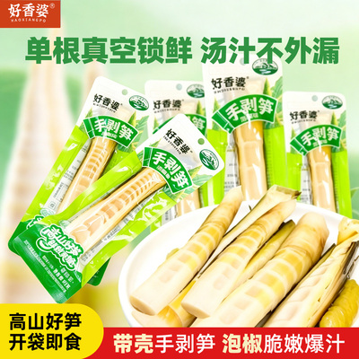 2026年8月1日更新【万能白菜价】的图片 第32张