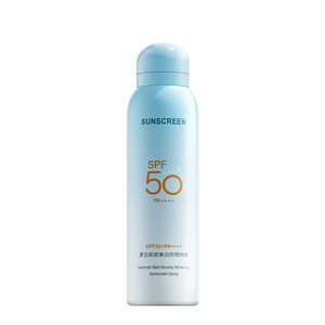 
Vitus whitening sunscreen spray 50+ times UV protection official authentic airplane sunscreen for women and men