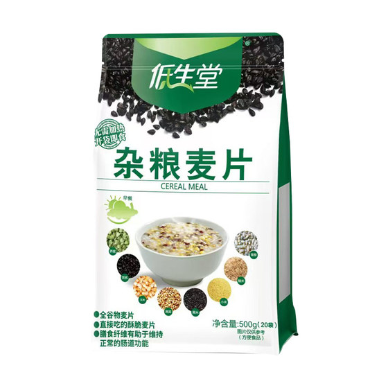 
Low-shengtang sugar-free black buckwheat black tartary buckwheat 500g bagged diabetic food multigrain oatmeal no cooking brewing ready to eat