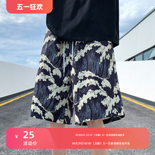 Trendy waves, beach pants, wide pine flower shorts for men and women