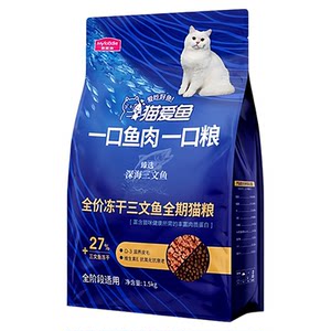 
McFoody Cat Food Cat Loves Fish Salmon Freeze-Dried Staple Food British Short American Short Blue Cat Ragdoll Stray Cat Universal