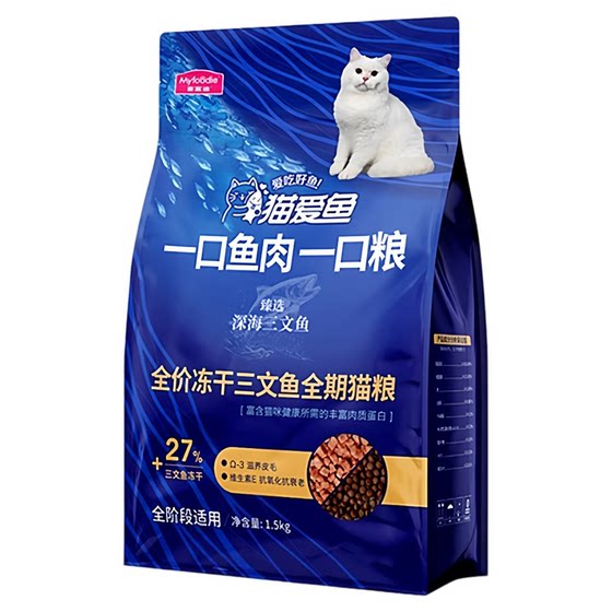 
McFoody Cat Food Cat Loves Fish Salmon Freeze-Dried Staple Food British Short American Short Blue Cat Ragdoll Stray Cat Universal