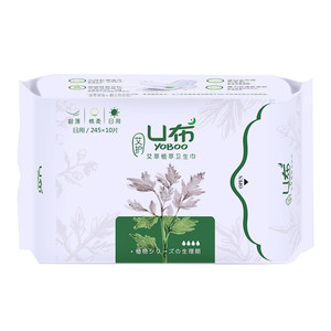 
Wormwood pure cotton soft sanitary pads ultra-thin breathable extended sanitary pads warm palace aunt pad nursing pad mini sanitary napkin
