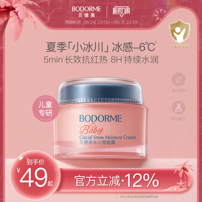 2026年8月27日更新【万能白菜价】的图片 第61张