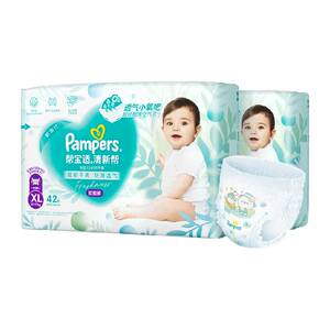 
[Ultra-thin Ruye] Boxed Pampers New Upgraded Fresh Pull-Ups Diapers L-4XL Diapers