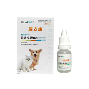 
Ruizhikan Enrofloxacin eye drops for dogs and cats nasal branch sneezing conjunctival keratitis herpes cup cat nasal drops