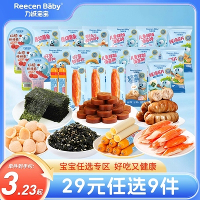 2026年9月19日更新【万能白菜价】的图片 第10张