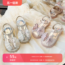 Children's Baotou Sandals, Girl's Princess Elsa Sandals, 2024 Top selling Shining Crystal Butterfly Sandals, Soft Sole, Fashionable