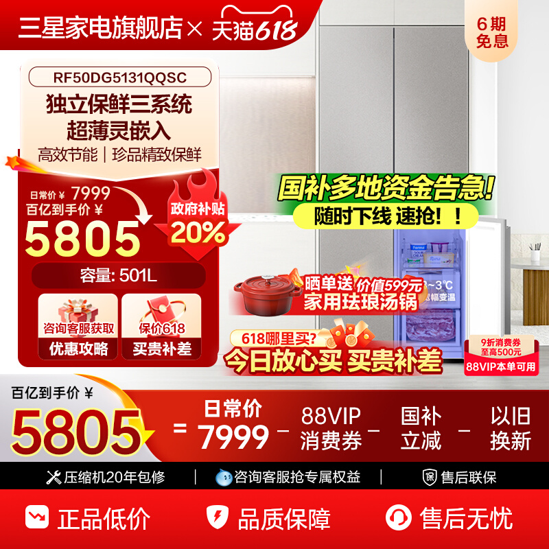 AI8ϵ501LʮֶԿ7299Ԫ