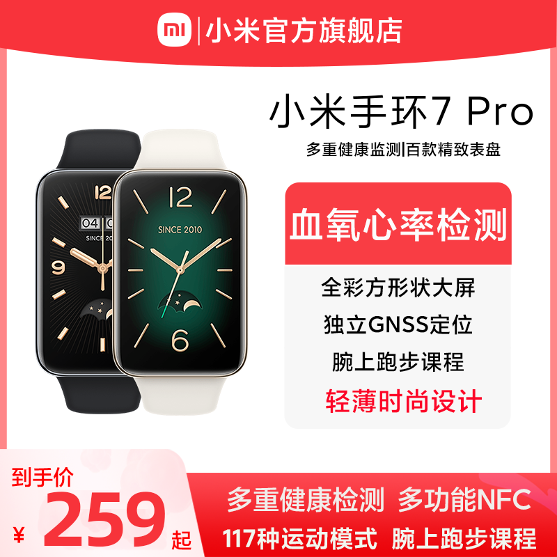 Redmi 红米 watch 3 智能手表 1.75英寸