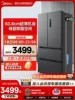Товары от 美的冰箱旗舰店