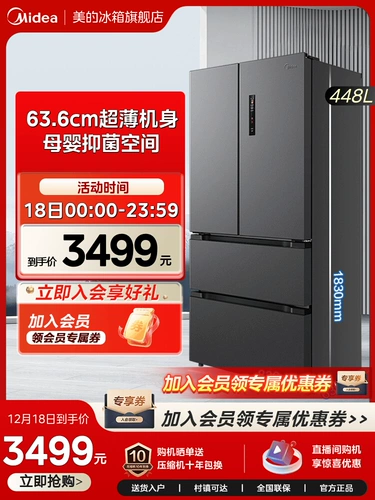 Пара 470 двойного французского четырехвурного мульти -деревенского холодильника, бездомное, не беспрепятственное, все, все -впаловая ветер холод.