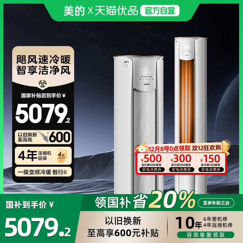 ĿյԾɻ²3ƥһЧʽڹ72YH2-1 ذ 5479.2Ԫ()