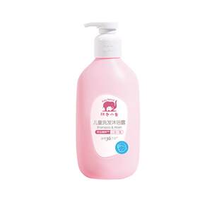 Red small elephant infant children shampoo shower gel two -in -one newborn baby natural skin bubble foam type