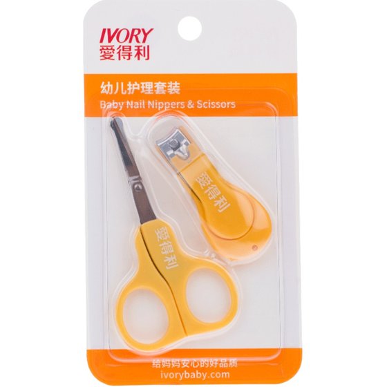 
Aideli baby nail clippers anti-pinching newborn baby nail clipper set children's scissors supplies