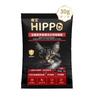 
Xibao Baked Full Price Cat Food General Cat Food for Adults and Kittens 30g*6
