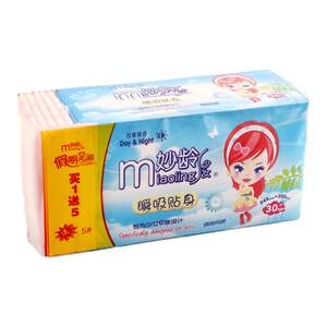 
Buy one, get five free, girls' sanitary napkin, skin-friendly, private part care, antibacterial, instant absorbency, close-fitting, no leakage