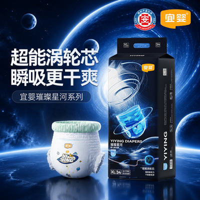 2026年7月8日更新【万能白菜价】的图片 第50张