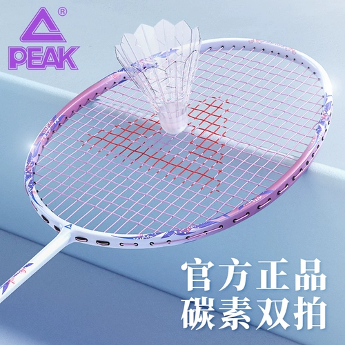 Сверхлегкая ракетка для бадминтона, профессиональный комплект, официальный флагманский магазин