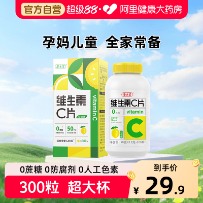 2026年4月10日更新【万能白菜价】的图片 第38张