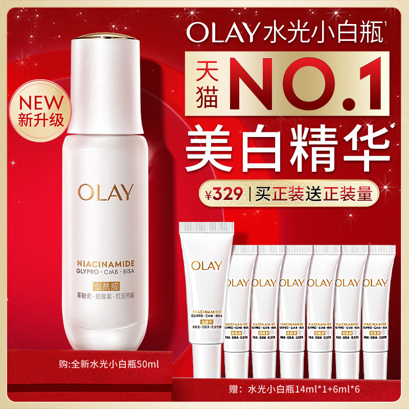 值男护肤品囤货大整理