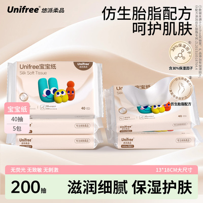 2026年8月17日更新【万能白菜价】的图片 第67张