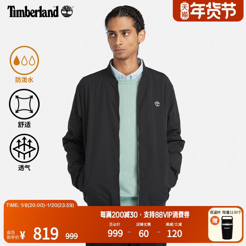 Timberland᰹ٷпмп24¿ˮ|A4235 ʵ778.05Ԫ