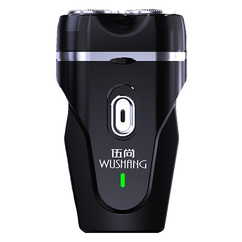 Double Headed Razor Electric Razor for Men - Rechargeable Double-Headed Shaving Beard Razor