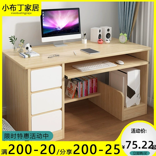 Простой компьютерский стол для дома спальня на стол