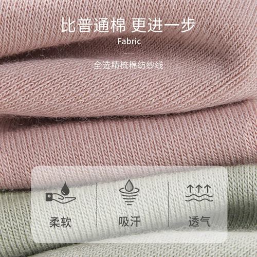 埃茉 Нескользящие демисезонные летние тонкие невидимые носки