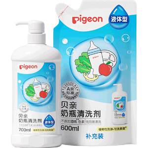 Pigeon baby bottle cleaning agent fruit and vegetable cleaner baby pacifier fruit meal toy detergent