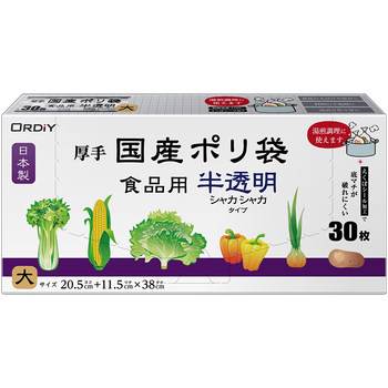 Shuangshan microwaveable boiled refrigerated fresh-keeping bag