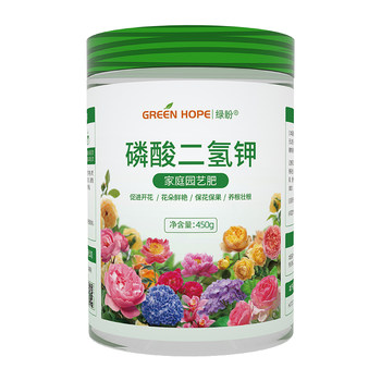 [Specially treat no flowering!] Potassium dihydrogen phosphate