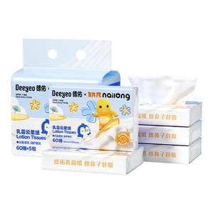 
Deyou Cream Paper Baby Soft Paper Cloud Soft Paper Moisturizing Paper Milk Dragon Pump Paper Wipe Nose Paper 60 Pump Official Store