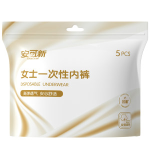 
Anke New Milk Silk Disposable Underwear Women's Independently Packaged Daily Disposable Underwear Postpartum Maternity and Pregnant Women Disposable