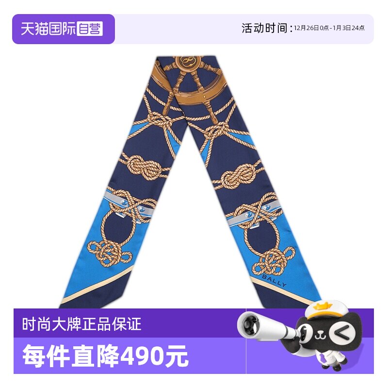 ����Ӫ��Bally/����ʱ���¿�Ůʿɣ��˿ӡ��װ��˿������6306973