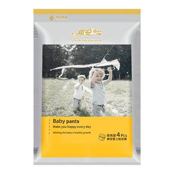 Qian diaper pull-ups ultra-thin, soft and breathable