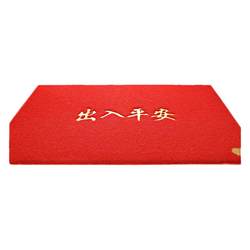 Dajiang entrance door floor mat commercial foot mat