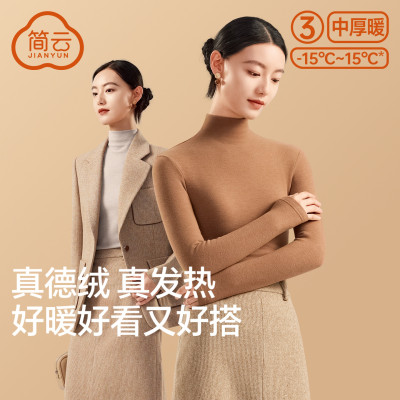 2026年10月21日更新【万能白菜价】的图片 第4张