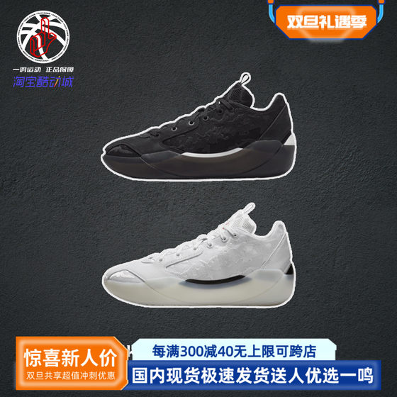 Nike耐克秋冬新款Air Jordan AJ39黑白中帮实战篮球鞋FQ0214-106